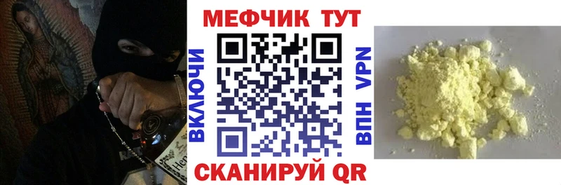 Где купить наркотики Муравленко MDMA Канабис A-PVP АМФЕТАМИН