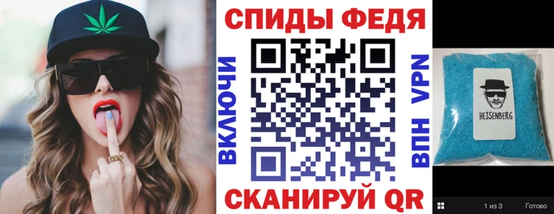 KRAKEN ссылки  Муравленко  Амфетамин Premium  купить закладку 