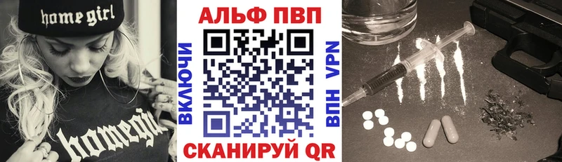 APVP Соль Муравленко