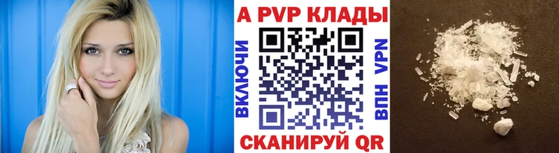 гидра зеркало  Муравленко  A PVP Crystall 