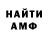 МЕТАДОН VHQ Luc Thomas