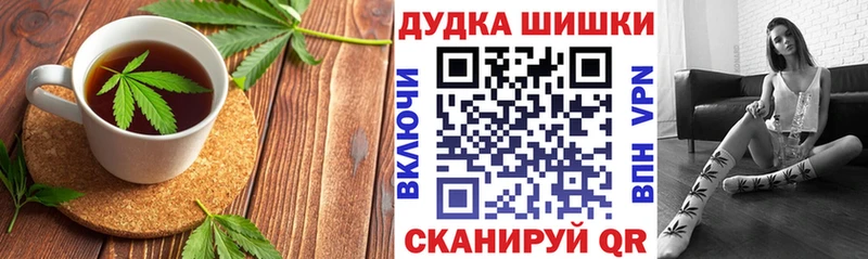 Печенье с ТГК марихуана  Муравленко 