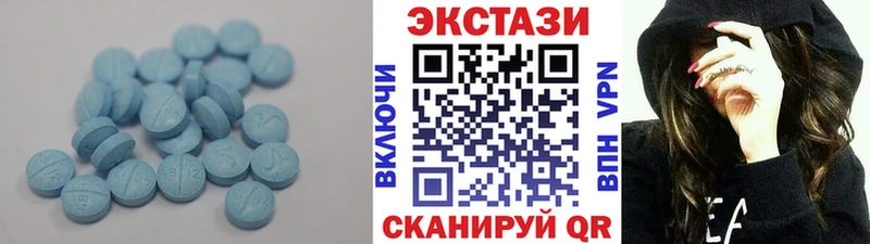 Ecstasy таблы  блэк спрут ссылка  Муравленко  darknet клад  где можно купить наркотик 