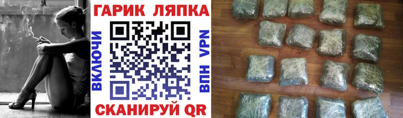 ГАШИШ индика сатива  Муравленко 