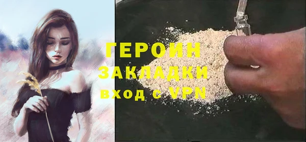 бошки Кулебаки