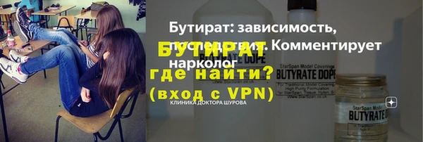 индика Куйбышев