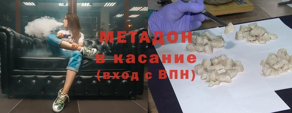 индика Куйбышев
