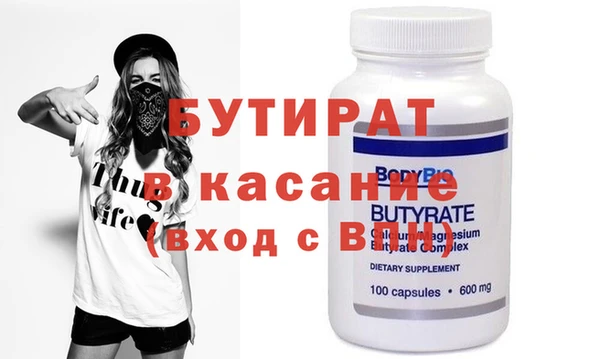 бошки Кулебаки