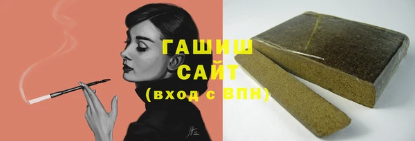 мяу мяу кристалл Валдай
