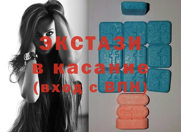 индика Куйбышев