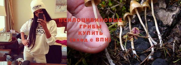 мет Валуйки