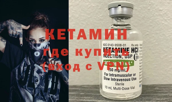 кокаин Бутурлиновка