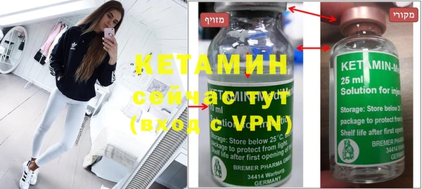 меф VHQ Лагань
