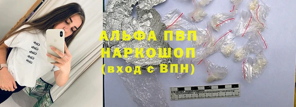 бошки Кулебаки