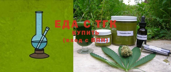 мяу мяу кристалл Валдай
