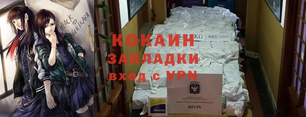 эйфоретик Лабытнанги