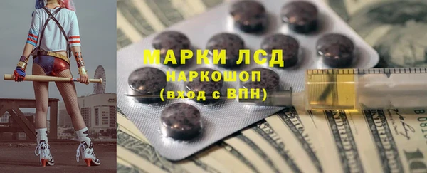 индика Куйбышев