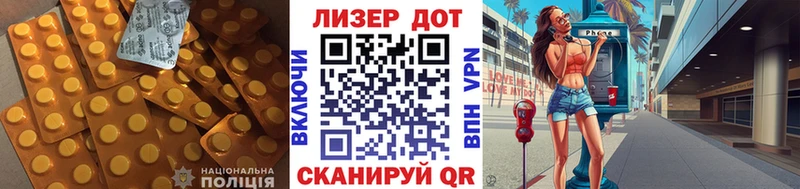 Лсд 25 экстази ecstasy Муравленко