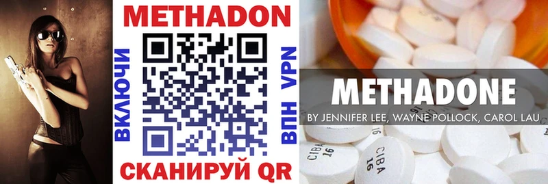 Метадон VHQ  ссылка на мегу рабочий сайт  Муравленко 