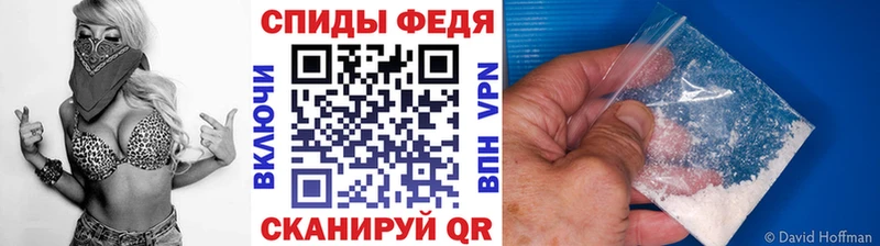 МЕТАМФЕТАМИН пудра  Муравленко 