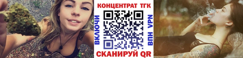 Дистиллят ТГК THC oil  Муравленко 